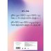 Тетрадь для нот. BTS (12 л., А4, вертикальная, скрепка)