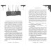 Дополнительное изображение книги «Чем питается тьма»
