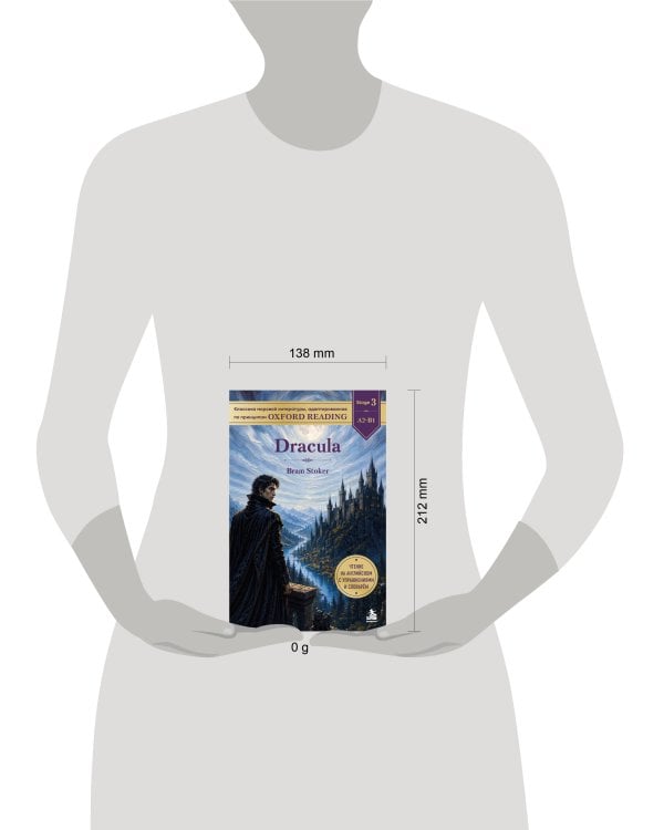 Дополнительное изображение книги «Dracula. Адаптированная книга для чтения на английском»