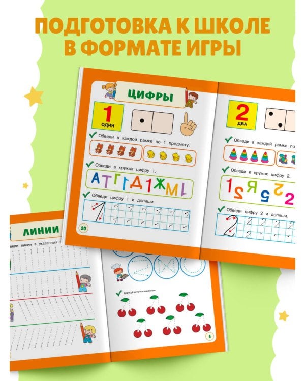 Пишу с мамой