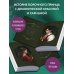 Игры королей. Изгнанник Ардена