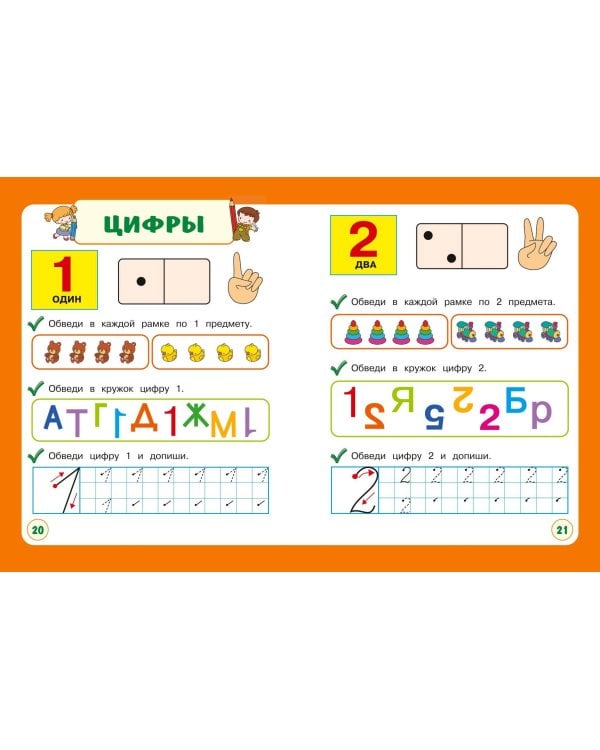 Пишу с мамой