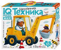 IQ Пазл Напольный  Строительная техника 2+