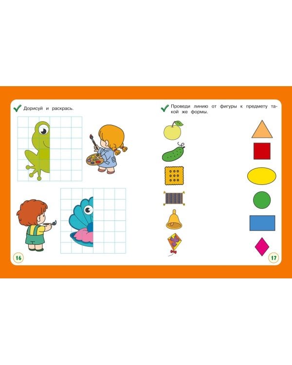 Пишу с мамой