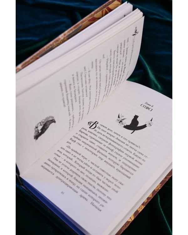 Кукольный дом