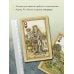 Карты для гаданий. Таро Оракул Средневековья. Метафорические карты. Коллекционная игральная колода