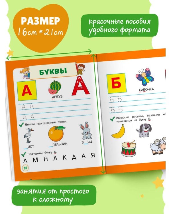 Пишу с мамой