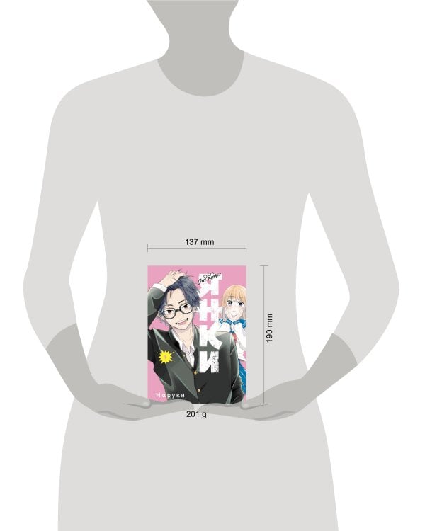 Очкарик-янки. Том 1