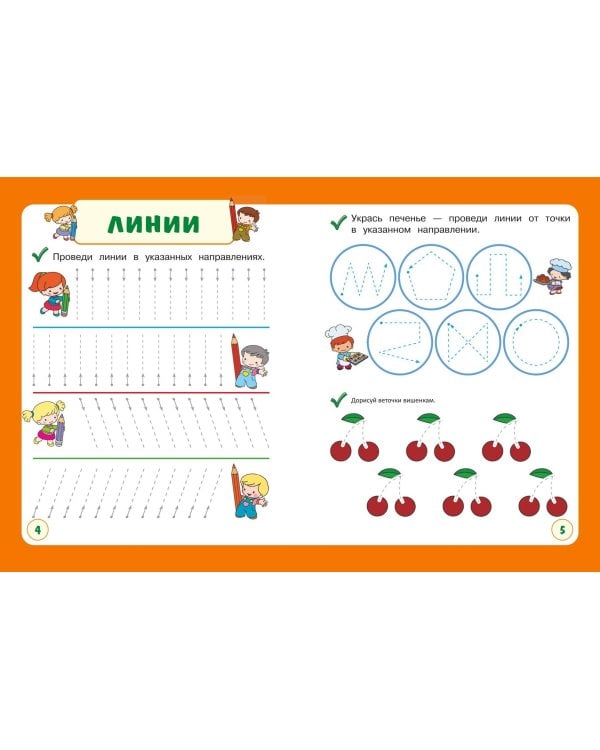 Пишу с мамой