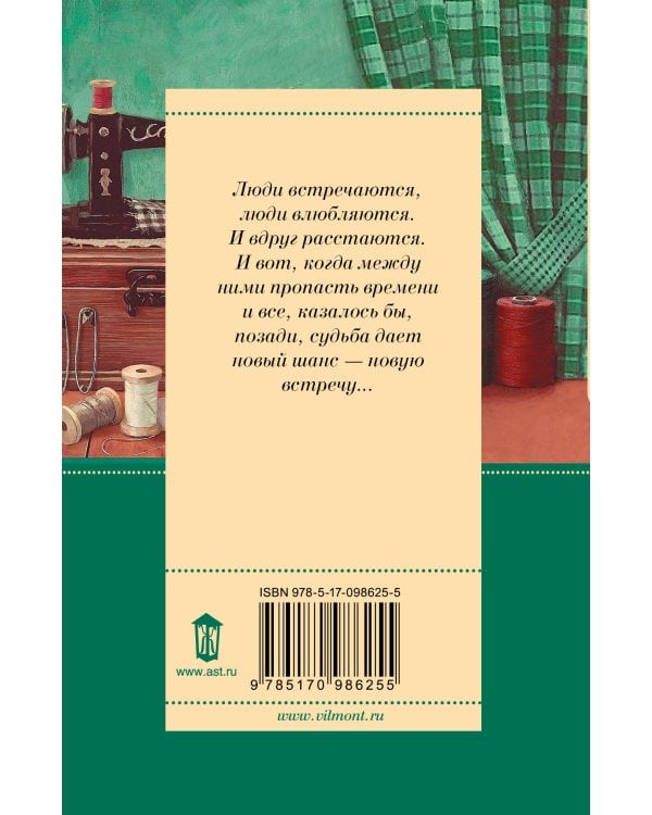 Умер-шмумер