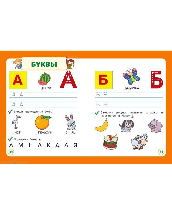 Пишу с мамой