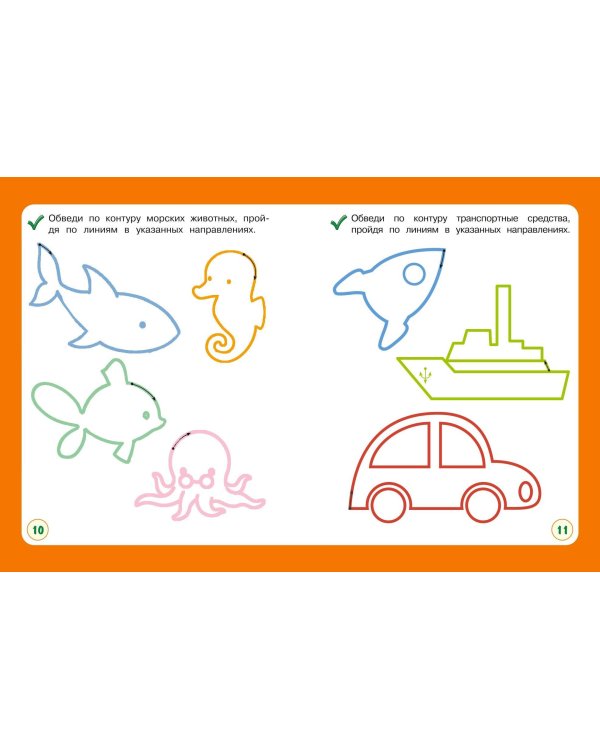 Пишу с мамой