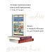 Школьное чтение Русская поэзия XIX века
