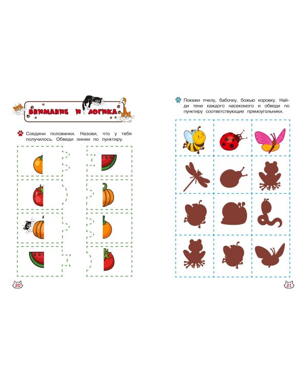 Многоразовые мяупрописи с котиками: для детей 3-4 лет