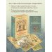 Карты для гаданий. Таро Оракул Средневековья. Метафорические карты. Коллекционная игральная колода