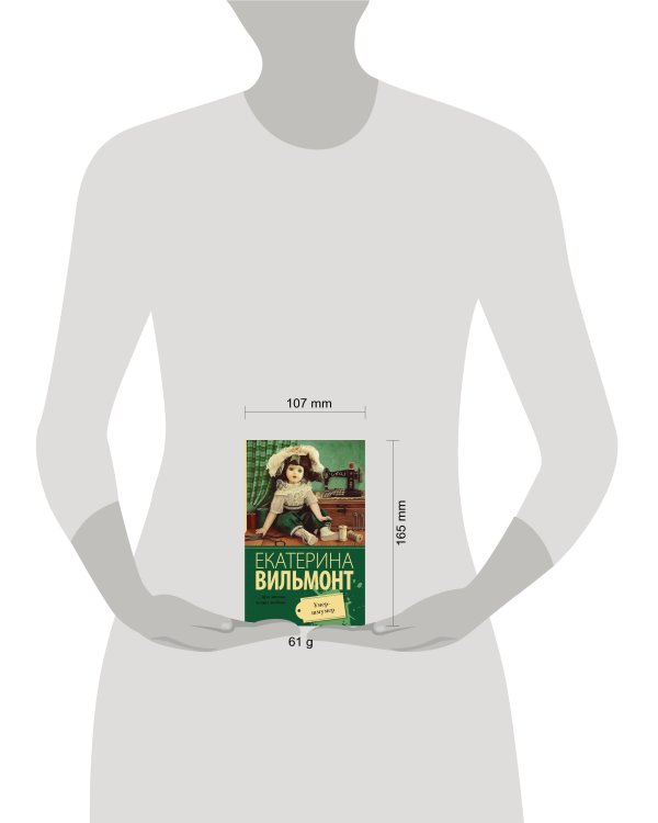 Умер-шмумер