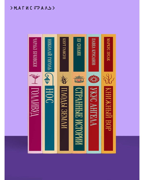 Творец слез