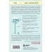 Книги, о которых говорят Полюби свой мозг. Как превратить свои извилины из наезженной колеи в магистрали успеха