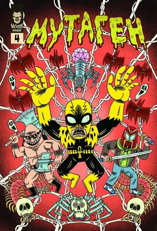 Мутаген. Выпуск 4