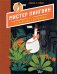 Обложка книги «Мистер Пингвин и утраченное сокровище» — Смит Алекс Т., ISBN 9785171201654