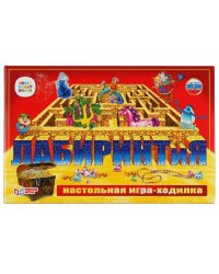 НАСТОЛЬНАЯ ИГРА-ХОДИЛКА "УМНЫЕ ИГРЫ" ЛАБИРИНТИЯ "СОЮЗМУЛЬТФИЛЬМ" в кор.20шт