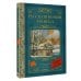 Классика для школьников Русская поэзия XIX века