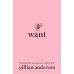 Want (Gillian Anderson ) Хочу (Джиллиан Андерсон) /Книги на английском языке