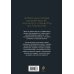 Мое время. Ежедневник бережного планирования