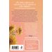 Уютные книги в удобном формате. Комплект из 2-х книг (Кошка из мастерской, Кофе, пончики и труп)