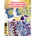 Дополнительное изображение книги «Все шедевры мира»