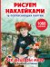 Все шедевры мира