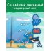 Подводный мир