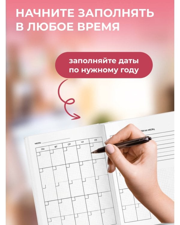 Дополнительное изображение книги «Встань и сияй! Ежедневник недатированный (А5, 72 л.)»