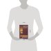 Англ.яз.(Каро)(о) English Мой учитель-книга Англ.без репетитора Уч.пос. (Оваденко О.Н.)