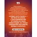 Новые маги рынка. Создайте свою уникальную стратегию с помощью лучших трейдеров