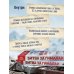 Битва за Гималаи. Безумная гонка империй за крышу мира