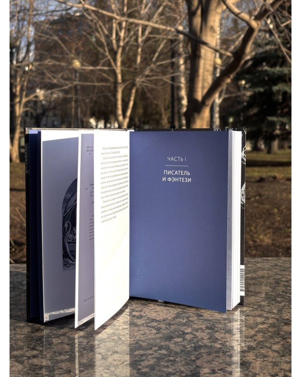 Мифология "Ведьмака". От Геральта и Йеннифэр до Дикой охоты и Сопряжения сфер