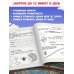 Летние задания. Профилактика и коррекция дисграфии. Переходим в 3-й класс