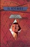 Обложка книги «Толчок восемь баллов», ISBN 5170377266