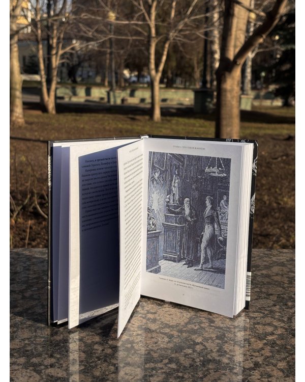 Мифология "Ведьмака". От Геральта и Йеннифэр до Дикой охоты и Сопряжения сфер