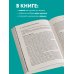 Мировой компьютерный бестселлер. Геймдизайн Основы создания музыки для видеоигр. Руководство начинающего композитора