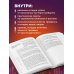 Новые маги рынка. Создайте свою уникальную стратегию с помощью лучших трейдеров