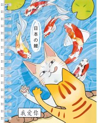 БЛОКНОТ ТОЧКАБУК Little. КОТИК С ЯПОНСКИМИ КАРПАМИ