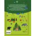 Большая книга-викторина О динозаврах и животных нашей планеты