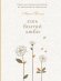 Ешь, болтай, люби. Книга для записи рецептов из поколения в поколение