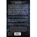 Дополнительное изображение книги «Чага»