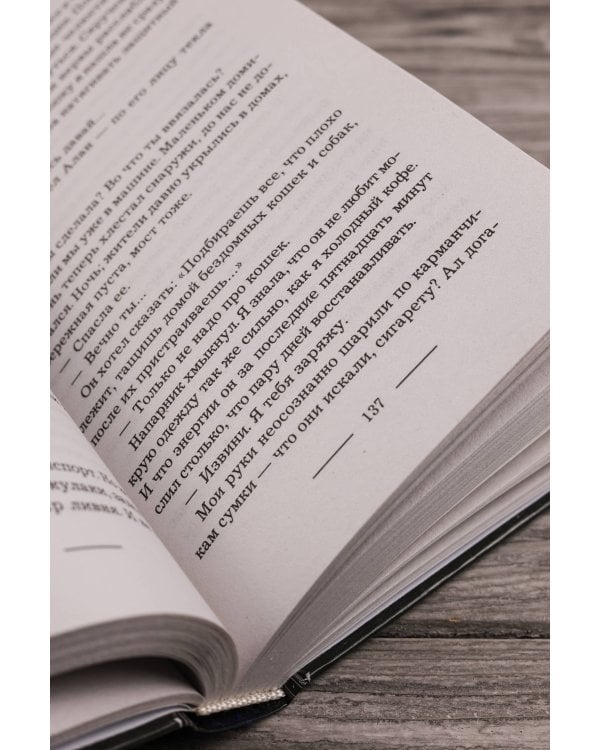 Анна Нимф. Бюро магических расследований