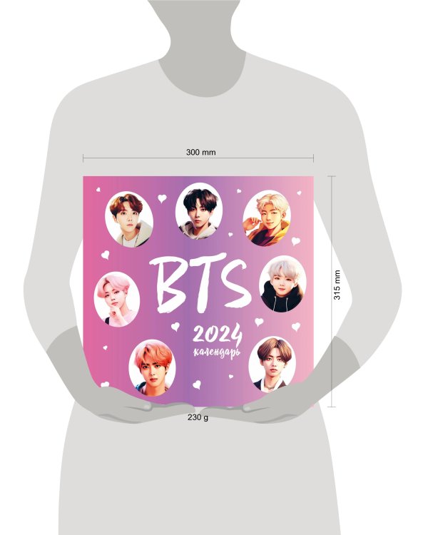 BTS. Календарь настенный на 2024 год (300х300 мм)
