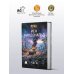 Дополнительное изображение книги «Чага»