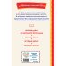 Книги для внеклассного чтения Золотой ключик, или Приключения Буратино (ил. А. Разуваева)